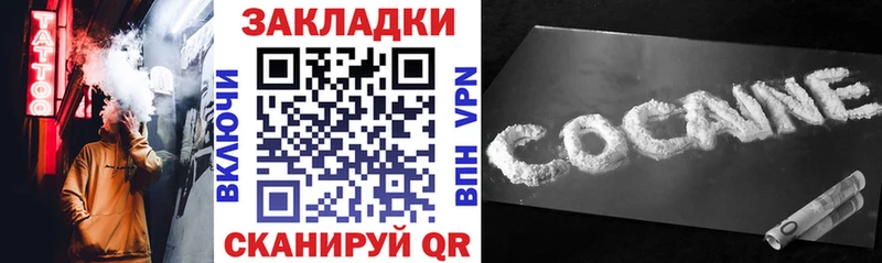 Какие есть наркотики Семилуки Канабис  Cocaine  АМФ  Меф мяу мяу  ГАШИШ 