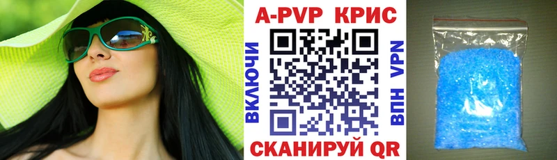 Alpha PVP кристаллы  где купить наркоту  Семилуки 