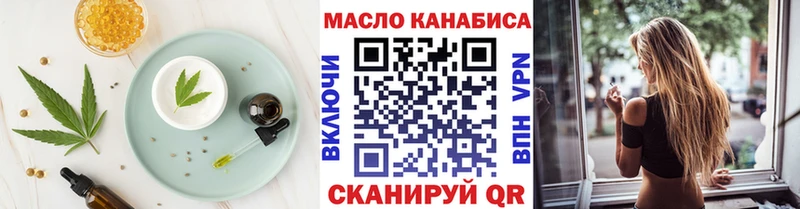 Cannafood марихуана Семилуки