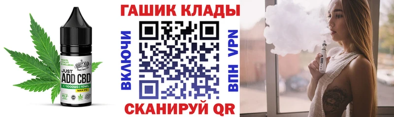 Еда ТГК марихуана  купить наркотики сайты  Семилуки 