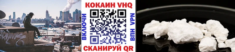 КОКАИН Боливия  что такое   Семилуки 