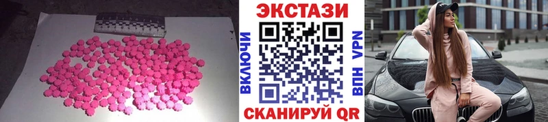 Экстази таблы  мега онион  Семилуки 