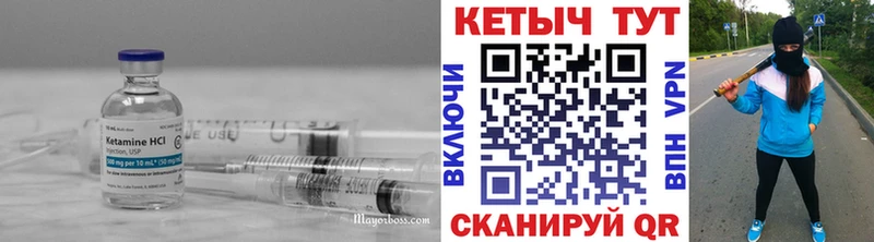 купить наркотик  Семилуки  КЕТАМИН ketamine 