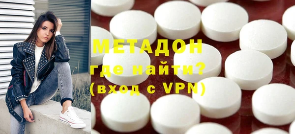 спайс Белоозёрский
