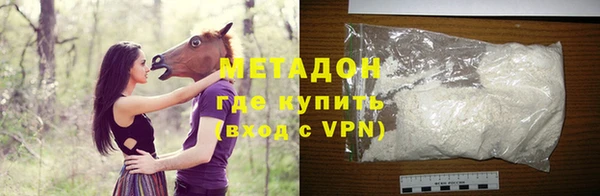 спайс Белоозёрский
