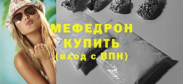 mix Белокуриха