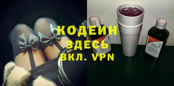 спайс Белоозёрский
