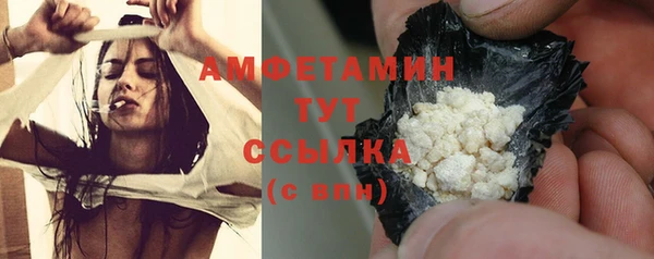 спайс Белоозёрский