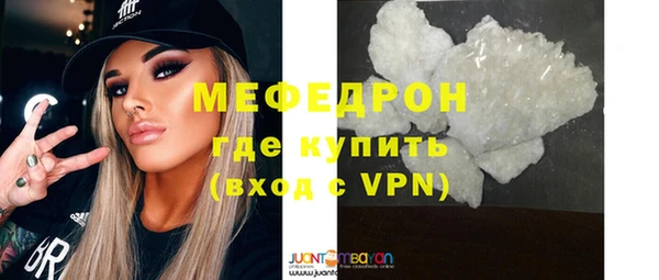 спайс Белоозёрский