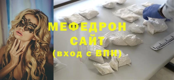 mix Белокуриха