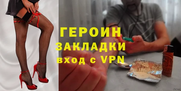 MDMA Беломорск