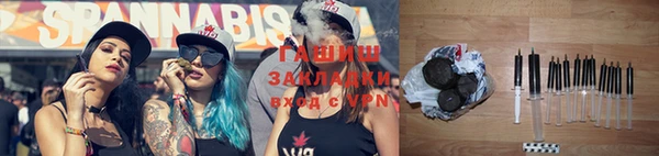 спайс Белоозёрский