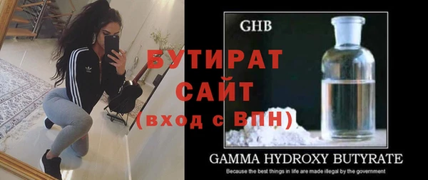 спайс Белоозёрский