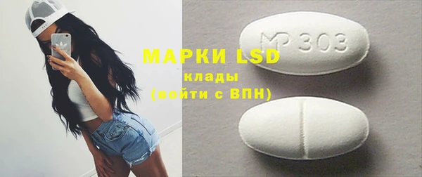 MDMA Беломорск