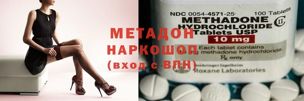 спайс Белоозёрский