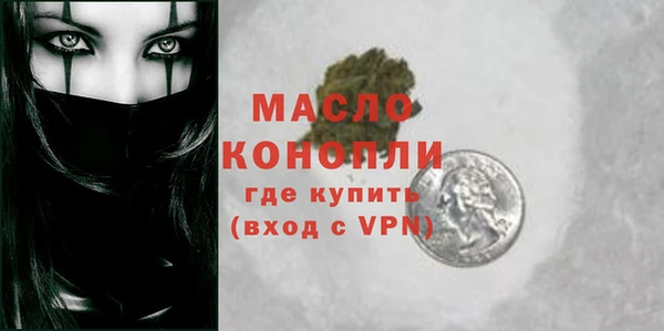 MDMA Беломорск