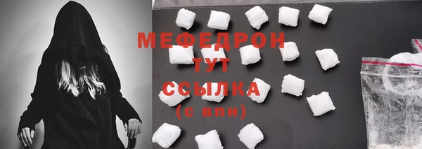 mix Белокуриха