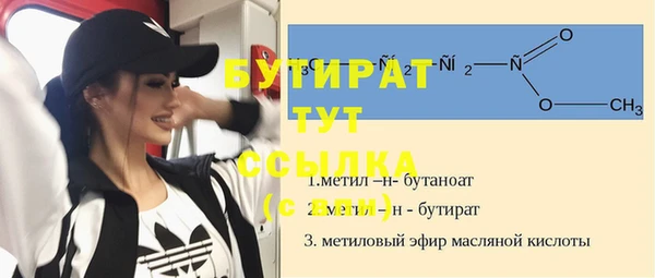 спайс Белоозёрский