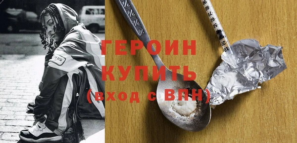 спайс Белоозёрский