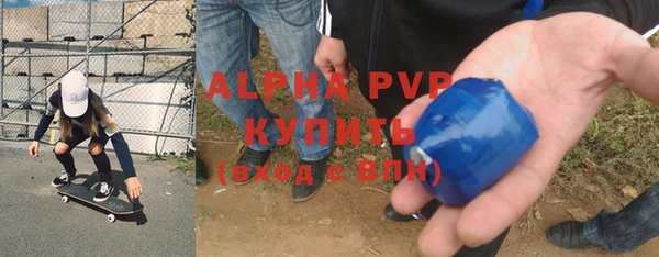 спайс Белоозёрский