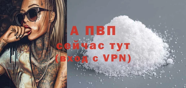 спайс Белоозёрский