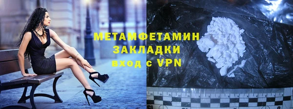 MDMA Беломорск