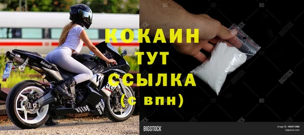 MDMA Беломорск