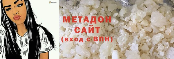 MDMA Беломорск
