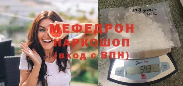 MDMA Беломорск