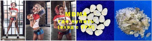 MDMA Беломорск
