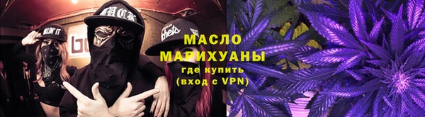 спайс Белоозёрский