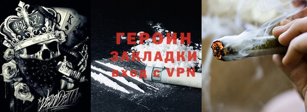 спайс Белоозёрский