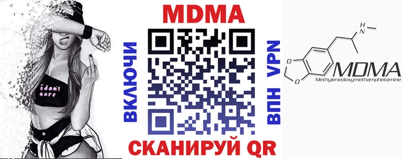 MDMA crystal  купить наркотик  Семилуки 