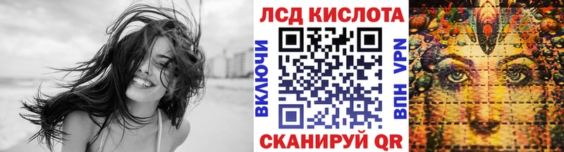 Наркотические марки 1500мкг Семилуки