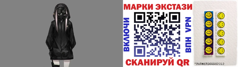 Марки 25I-NBOMe 1500мкг  Семилуки 