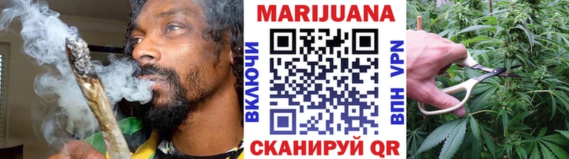 блэк спрут ONION  Семилуки  Конопля план 